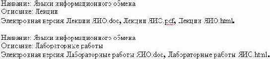 xsl для отображения содержимого
