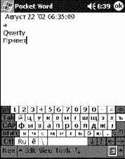 Особенности конструкции и применения современных КПК